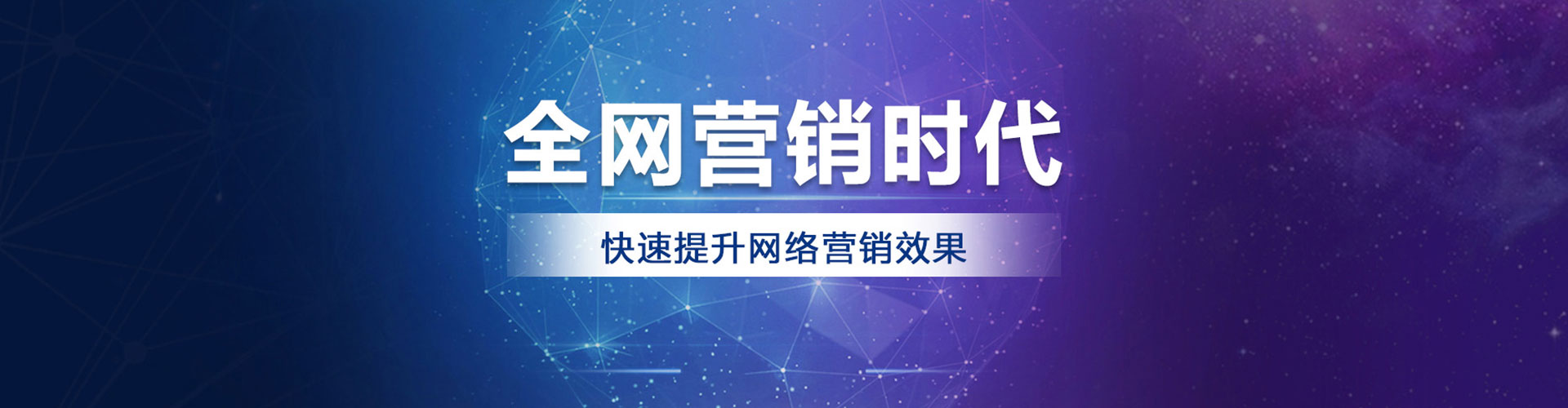 临县信息流推广