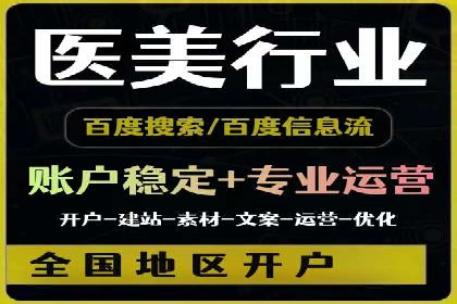实战解析：百度竞价托管外包助力企业腾飞