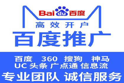 某行业的信息流广告代运营公司：如何实现高转化率