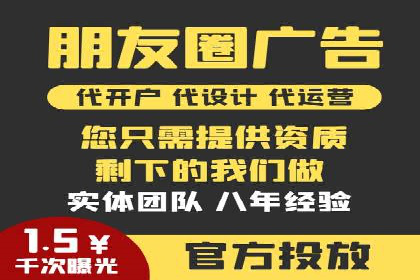 百度推广代理商的运营模式与成功案例
